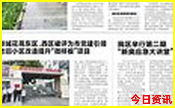 世界十大旅游名岛