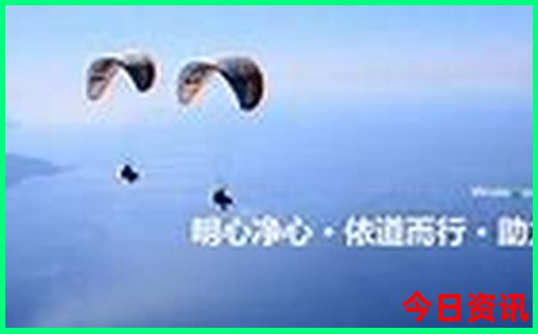天台山景区旅游攻略